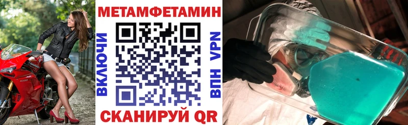 где купить наркоту  нарко площадка наркотические препараты  Амфетамин VHQ  Ардон 