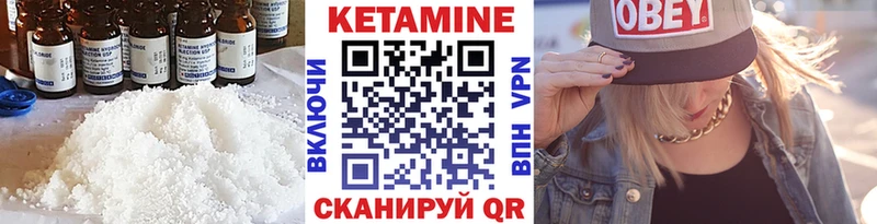 КЕТАМИН ketamine  Ардон 