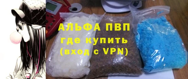 mdpv Алексин