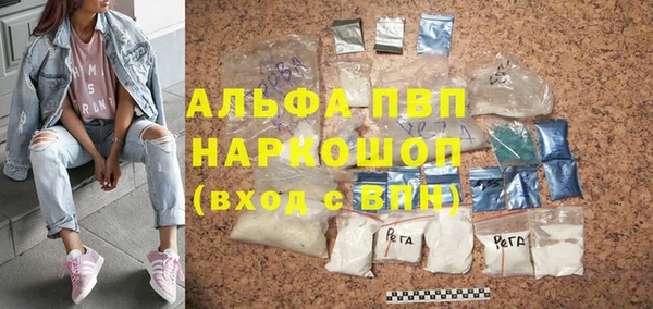 меф Алексеевка