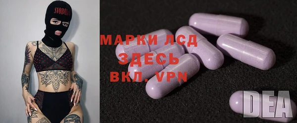 mdpv Алексин