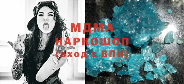 mdpv Алексин