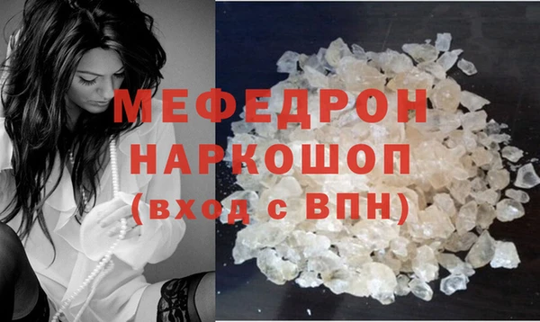 меф Алексеевка