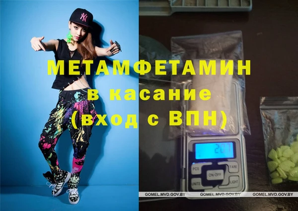 mdpv Алексин