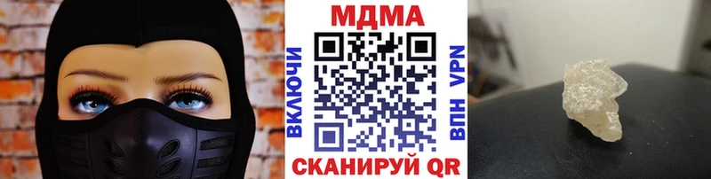 MDMA Molly  Ардон 