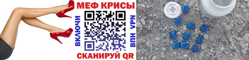магазин  наркотиков  Ардон  Мефедрон 4 MMC 