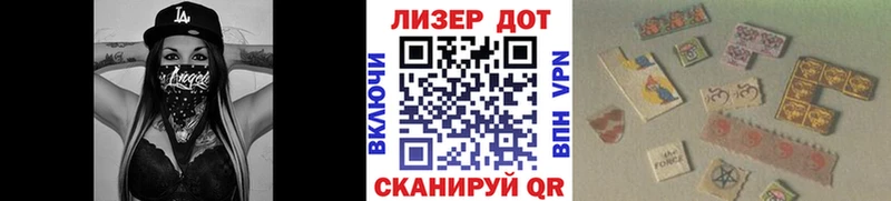 Марки 25I-NBOMe 1,8мг  где купить наркоту  Ардон 