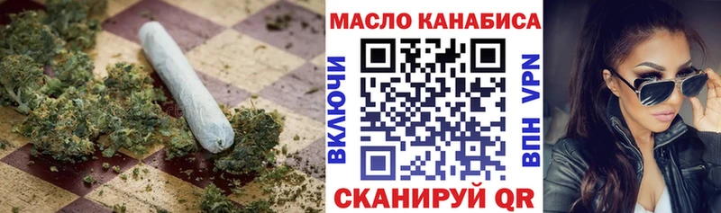 Дистиллят ТГК THC oil  Ардон 